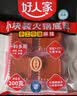 好人家小块装火锅底料360g【减盐≥25%】火锅底料手工牛油冒菜串串调料 实拍图
