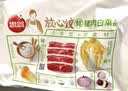 思念【田曦薇同款】猪肉白菜放心饺1kg*2共100只速冻水饺饺子早餐家庭 实拍图