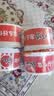 川崎火锅蘸料 热销组合100g*4盒（麻辣+海鲜+美味+鲜辣）调味酱料 实拍图