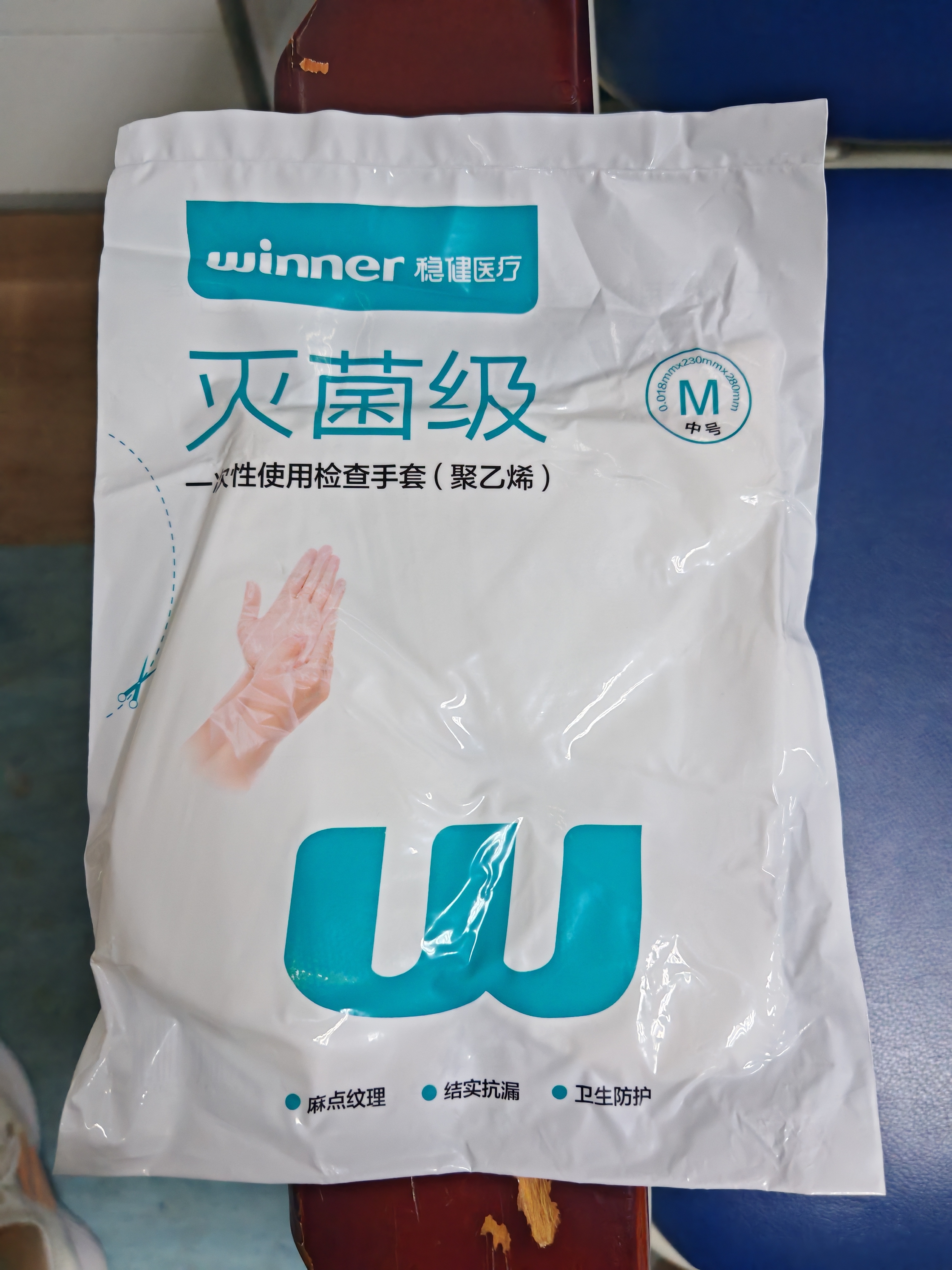 稳健一次性检查手套医用无菌级PE手套透明伤口清洁聚乙烯手套M码100只 实拍图