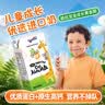 纽仕兰双原生3.6g蛋白质高钙牛奶150ml*24盒专为成长定制 进口中秋送礼 实拍图