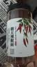 川珍朝天辣椒面250g【配料干净】四川特香辣椒粉海椒面火锅蘸料调味料 实拍图