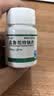 舒宁安[舒宁安] 孟鲁司特钠片 10mg*30片 实拍图