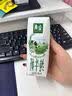 伊利金典纯牛奶 250ml*12盒 3.6g乳蛋白原生高钙中秋礼品礼盒装 5月 实拍图
