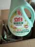 立白健康除菌天然洗衣液18斤手洗机洗15分钟快洗留香除螨抑菌祛味去渍 实拍图