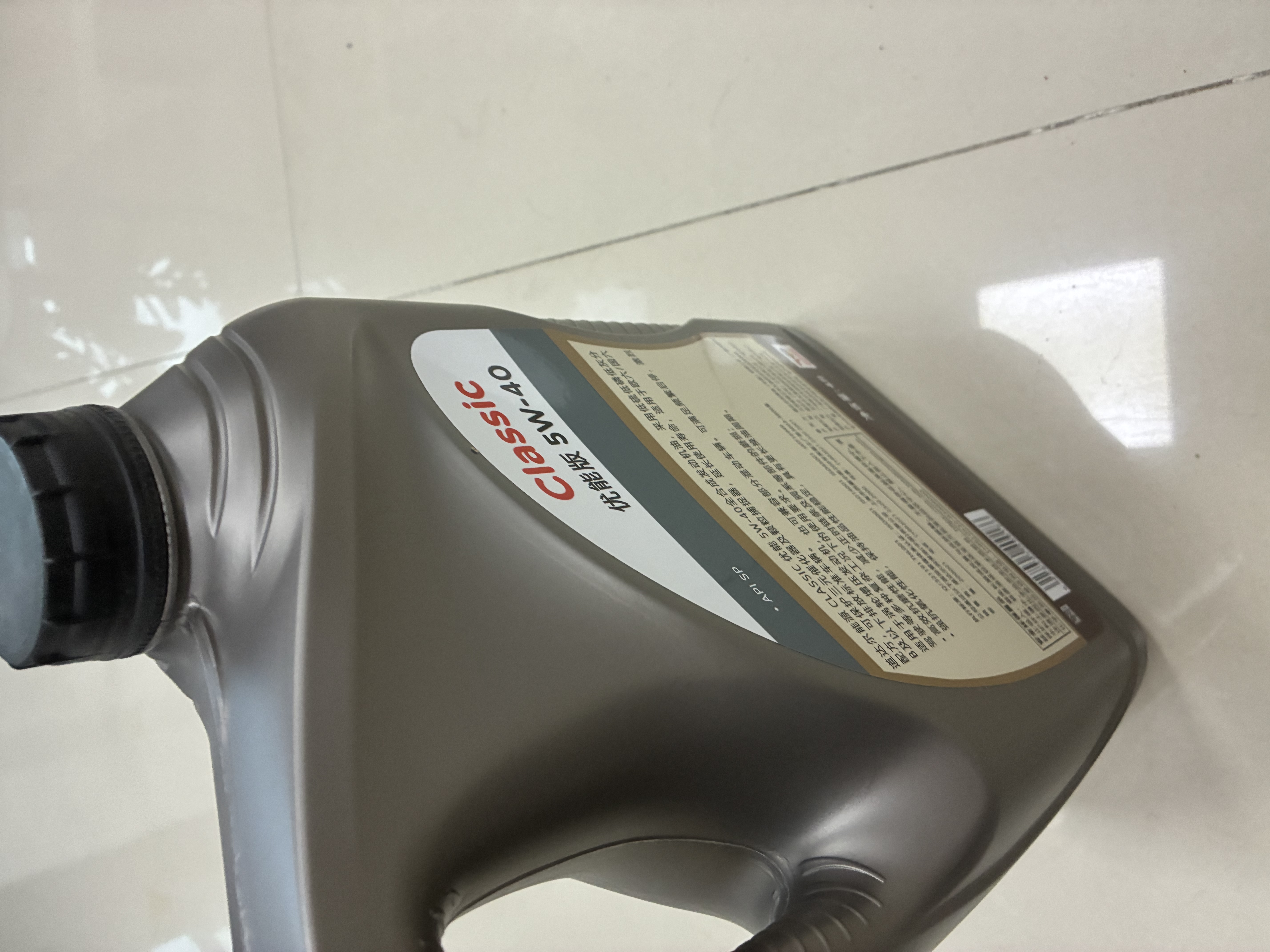 道达尔能源汽机油全合成5w-40机油润滑油汽车保养优能版4L API-SP兼容混动 实拍图