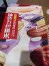 十月稻田 五色糙米 5斤 五谷杂粮米 粗粮饭主食 糙米 黑米 粥米 大米搭档 实拍图