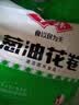 安井葱油花卷 1kg 2斤装约34个 馒头包子面点 速冻家庭装 早餐半成品 实拍图