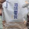 赶海弟鱿鱼仔即食海兔墨鱼仔海鲜办公室学生海味零食 300g（约5-7袋） 晒单实拍图