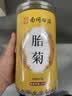 南京同仁堂南同四海菊花茶桐乡胎菊杭白菊中药材特级正品泡水喝专用花草茶叶 实拍图