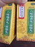 【5盒装】北京同仁堂 TRT  六味地黄丸（浓缩丸）300丸 补肾 肾阴亏损 治遗精盗汗 腰膝酸软 实拍图