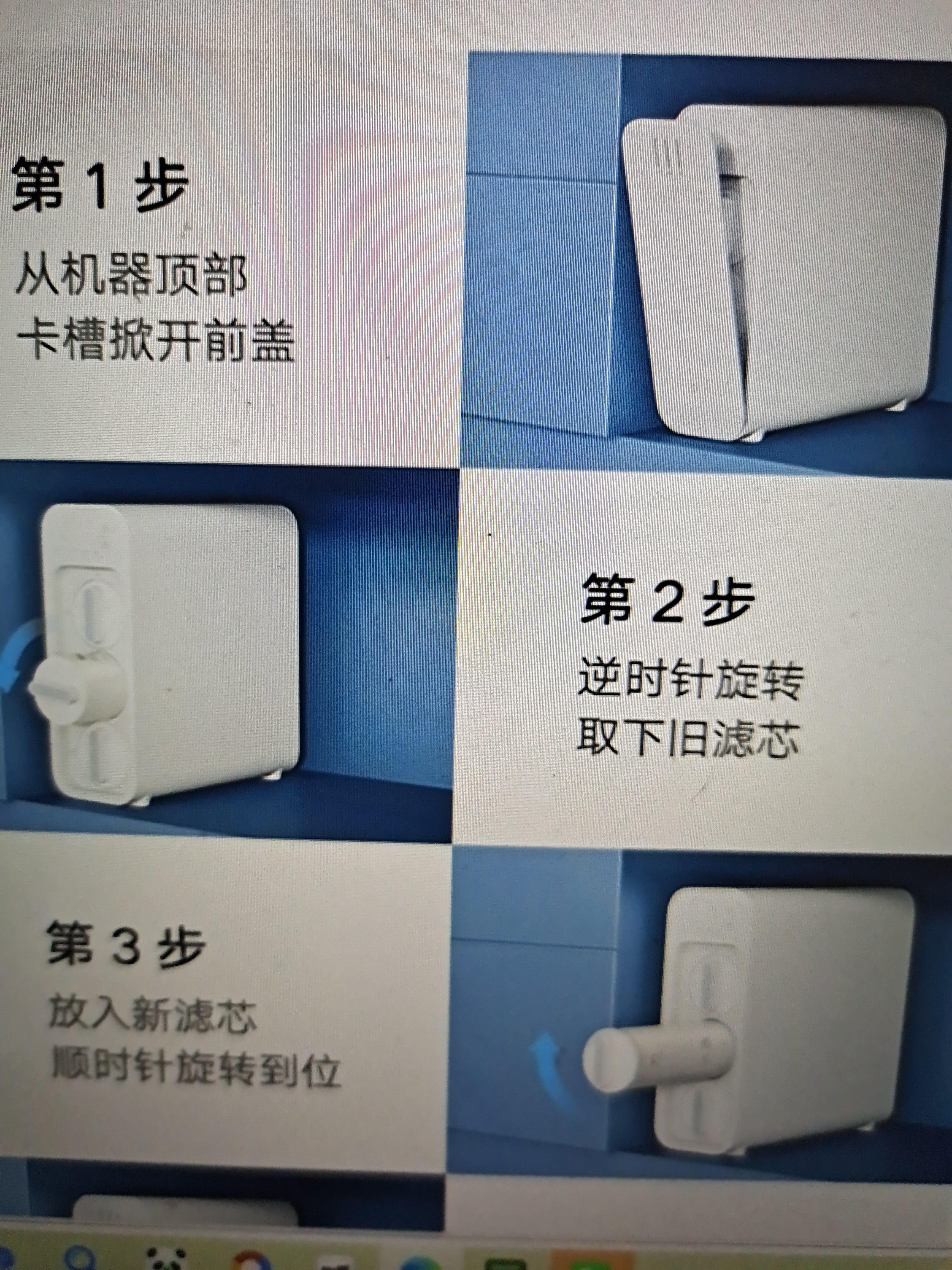米家 净水器400G反渗透滤芯RO2 适用米家双核净水器1200G Pro 型号YM3012-400G 实拍图