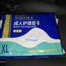 永福康成人护理垫XL120片 尺寸80*90cm 婴儿孕产妇床垫老人一次性隔尿垫 实拍图