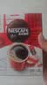 雀巢（Nestle）醇品速溶美式黑咖啡粉冲泡后*0糖健身燃减防困48包*1.8g 实拍图
