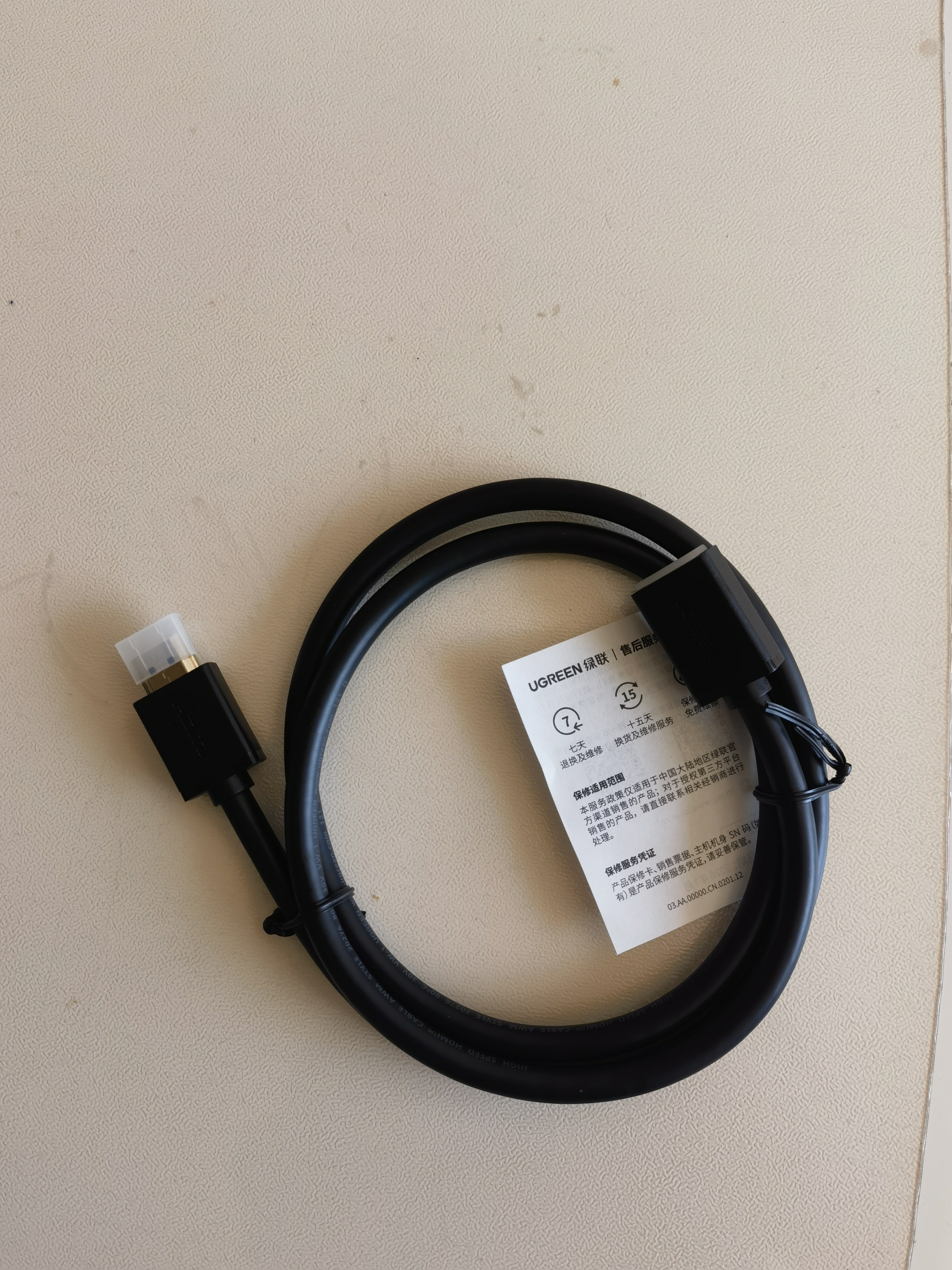 绿联HDMI2.0延长线公对母 4K数字高清线 3D视频线 电脑接电视显示器投影仪数据连接线 1米10141 实拍图