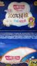 七度空间少女超薄 100%纯棉加量超特长夜用卫生巾套装48片【新国标认证】 实拍图