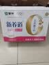 蒙牛新养道零乳糖牛奶脱脂型钻包200ml×10包 送礼礼盒 实拍图