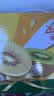 佳沛（zespri）新西兰金奇异果18粒优选果103-124g猕猴桃中秋节礼品送水果礼盒 实拍图