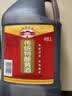 古越龙山浙江绍兴老酒干型元红酒13度糯米黄酒特酿型3L桶装料酒中秋礼品 3L 1桶 实拍图