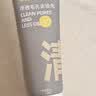 C咖双管洗面奶80g氨基酸清洁控油洁面乳去黑头角质可卸妆卸防晒男女 实拍图