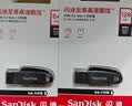 Sandisk闪迪128GB USB3.2 U盘 CZ550黑色 读速100MB/s 安全加密 数据恢复 学习办公电脑车载 高速大容量优盘 实拍图