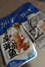 劲仔【王俊凯推荐】深海小鱼 酱汁味 300g/盒 20包 鱼仔鱼干下酒菜 实拍图