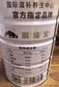 聚修堂 比利时进口菊粉原料550g/罐 水溶性膳食纤维可搭益生菌低聚果糖 实拍图