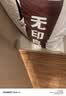 无印良品全棉被褥学生六件套（三件套+枕芯套+被芯+床褥）被子寝室上下铺 实拍图