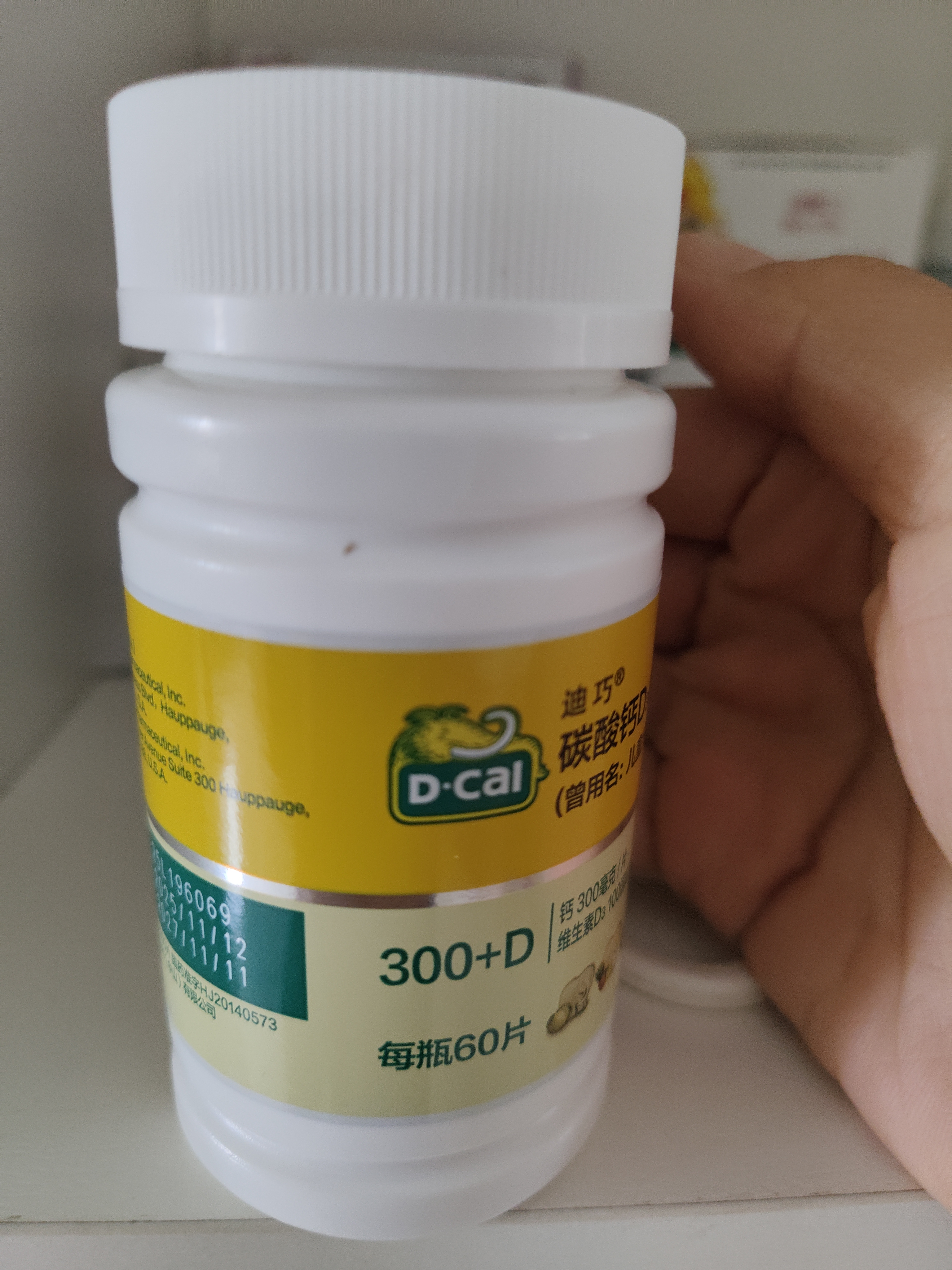 迪巧儿童钙片60粒青少年钙片儿童3-4-6-13-15-17岁补钙京东自营碳酸钙d3咀嚼片含维生素d3美国进口非液体钙 实拍图