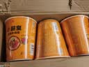 统一茄皇 阳光番茄牛肉面 杯面 85g*12杯 整箱装严选阳光番茄免煮速食 实拍图