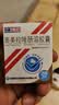 [立卫克]奥美拉唑肠溶胶囊 20mg*28粒 2盒装 实拍图
