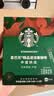星巴克（Starbucks）0糖0脂纯黑咖啡精品速溶深烘2.3g*10条 运动燃减提神美式 实拍图