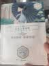 三生花百雀羚出品玻尿酸补水亮肤保湿清洁护肤提亮嫩肤面膜20片 实拍图