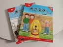【全新升级】典范英语2a2b 英语分级阅读 3-8岁 从牛津大学出版社原版引进 英语分级读物 少儿英语 自然拼读英文绘本 小学英语 典范英语2a2b 实拍图