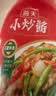 海天 干锅酱 小炒酱625g 辣椒炒肉 家庭炒菜调味 调料 川辣风味 实拍图