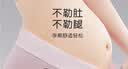 婧麒孕妇内裤女士棉孕产妇通用棉大码四季肤+粉+紫+绿 XL jnk0362 实拍图