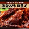 童胖子酱板鸭湖南常德特产老牌子卤味零食休闲小吃即食（肉鸭款） 干香型-送辣油包308g 实拍图