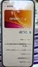 vivo iQOO 15 16GB+512GB赛道版 第五代骁龙8至尊版 2K 三星珠峰屏 国家补贴 iqoo15游戏电竞手机 实拍图