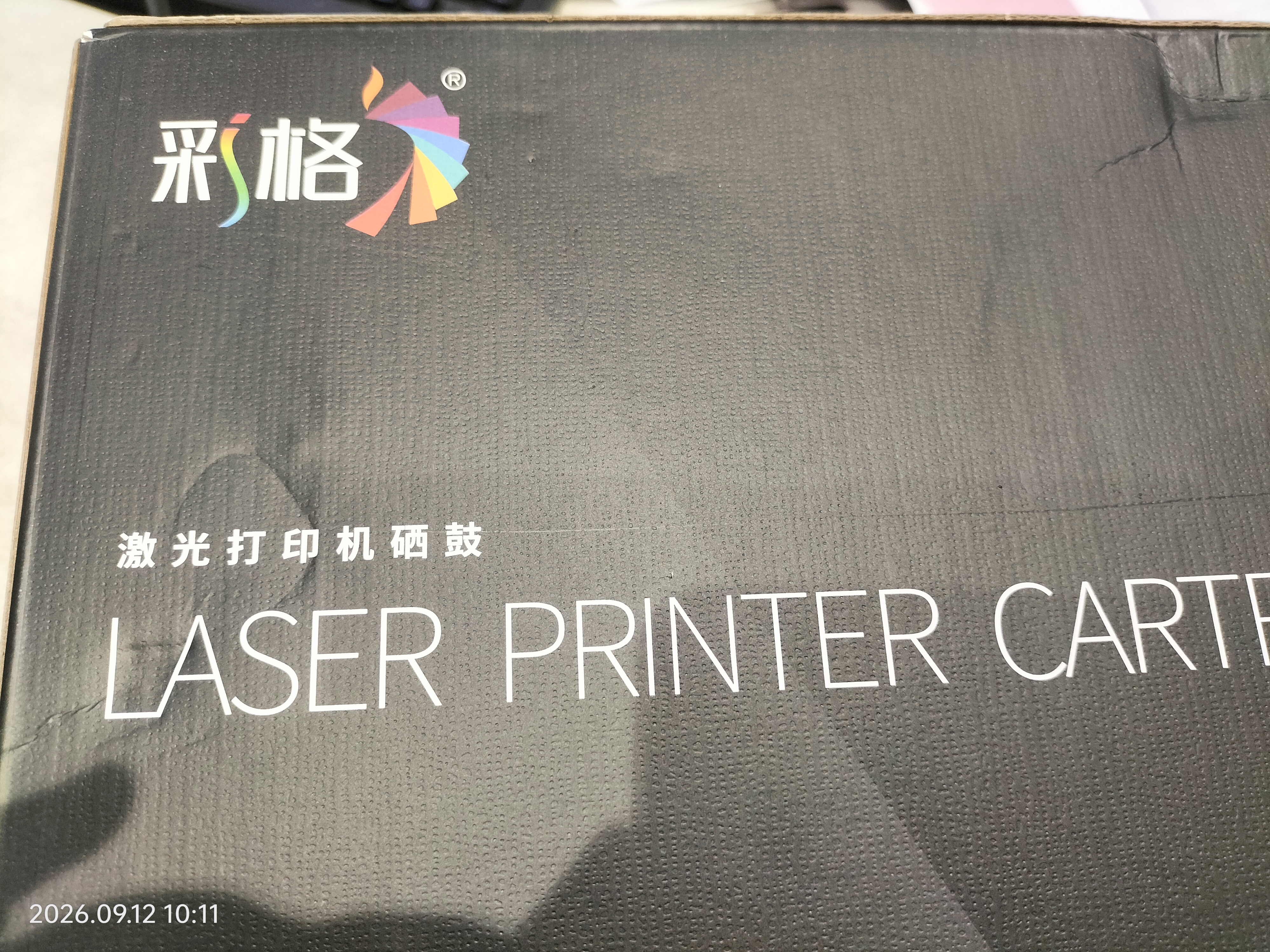彩格m1136硒鼓适用惠普hp cc388a硒鼓88a m126a p1106 p1108 p1007 m1213 m1216 m202n m128fn打印机硒鼓墨盒 实拍图