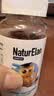 NATURELAN德国进口呐兔儿童叶黄素儿童青少年学生关爱眼睛护眼软糖60粒 叶黄素软糖【正品溯源】 60粒*2瓶 实拍图