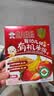 贝比玛玛旺旺婴幼儿有机米饼辅食儿童零食磨牙棒饼无添加盐水果味40g*3盒 实拍图