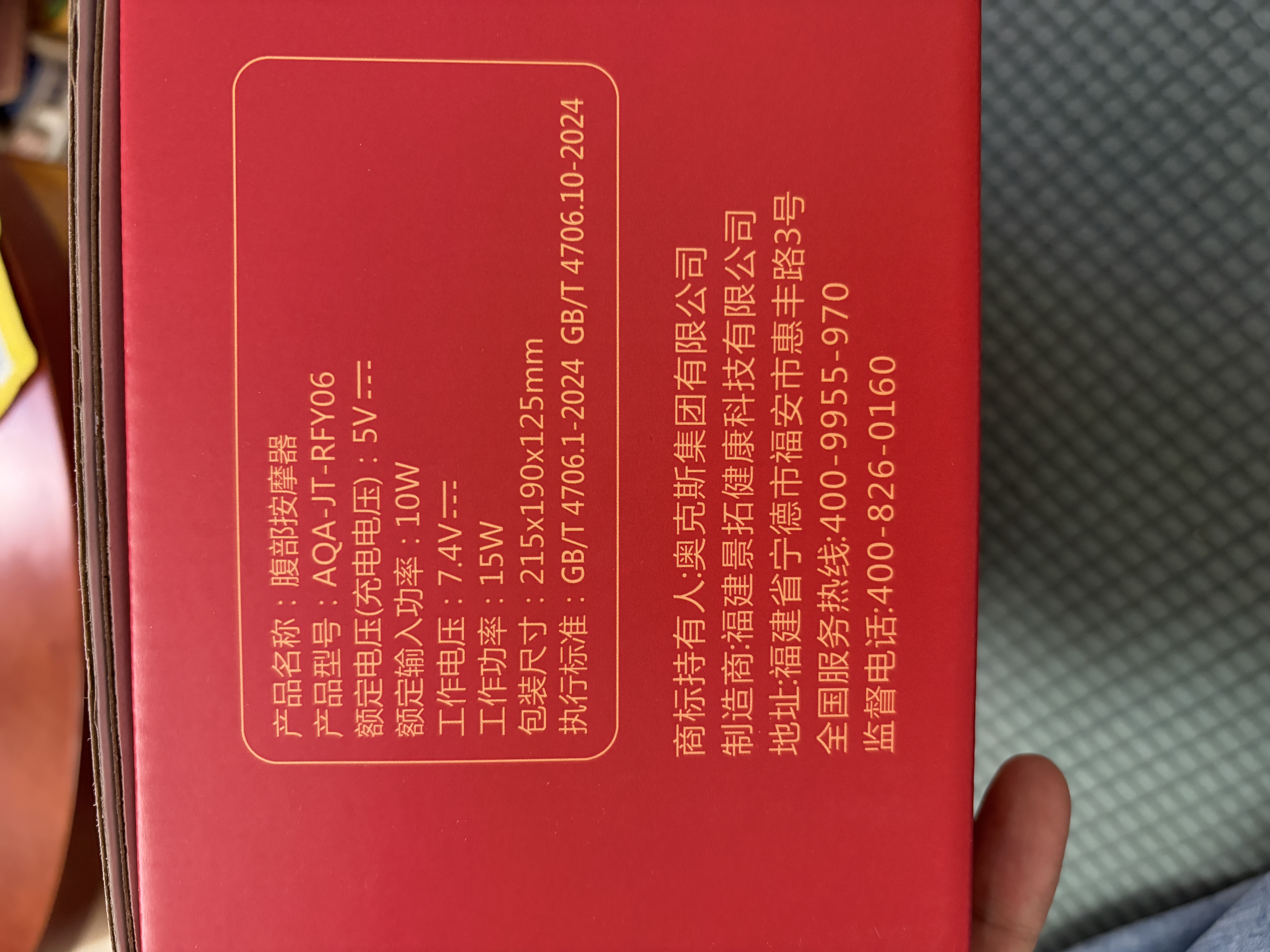 奥克斯（AUX）新款腹部按摩器砭石揉腹仪艾灸热敷促进肠胃蠕动排便秘全自动揉捏按摩仪加热揉肚子的神器生日礼物 【2026新升级】3头正反揉捏+三档热敷+可拆卸 教师节礼物实用送女友生老师男士妈妈爸爸老婆 晒单实拍图