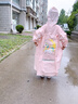 牧萌儿童雨衣带书包位男女童女孩小学生上学防雨开学必备2026新款 实拍图
