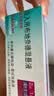 【原研进口药】[普米克] 吸入用布地奈德混悬液 2ml:1mg*5支/板*1板/袋*6袋/盒 实拍图