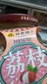 林家铺子荔枝罐头 岭南广东荔枝 糖水 送长辈儿童零食食品 350g*3 实拍图