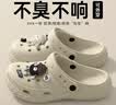俞兆林（YUZHAOLIN）洞洞鞋男女EVA沙滩鞋凉拖鞋轻盈外穿拖鞋 YG519 卡其 36-37 实拍图