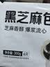 巴比黑芝麻包300g*2包12个包子馒头新老包装随机发儿童早餐速冻半成品 实拍图