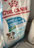 皇家狗粮幼犬成长礼盒（幼犬粮 800g+成犬粮 50g*5）小型犬 泰迪 贵宾 实拍图
