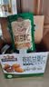 三只松鼠有机甘栗仁500g 熟制即食板栗仁栗子仁坚果休闲零食团购送礼 实拍图