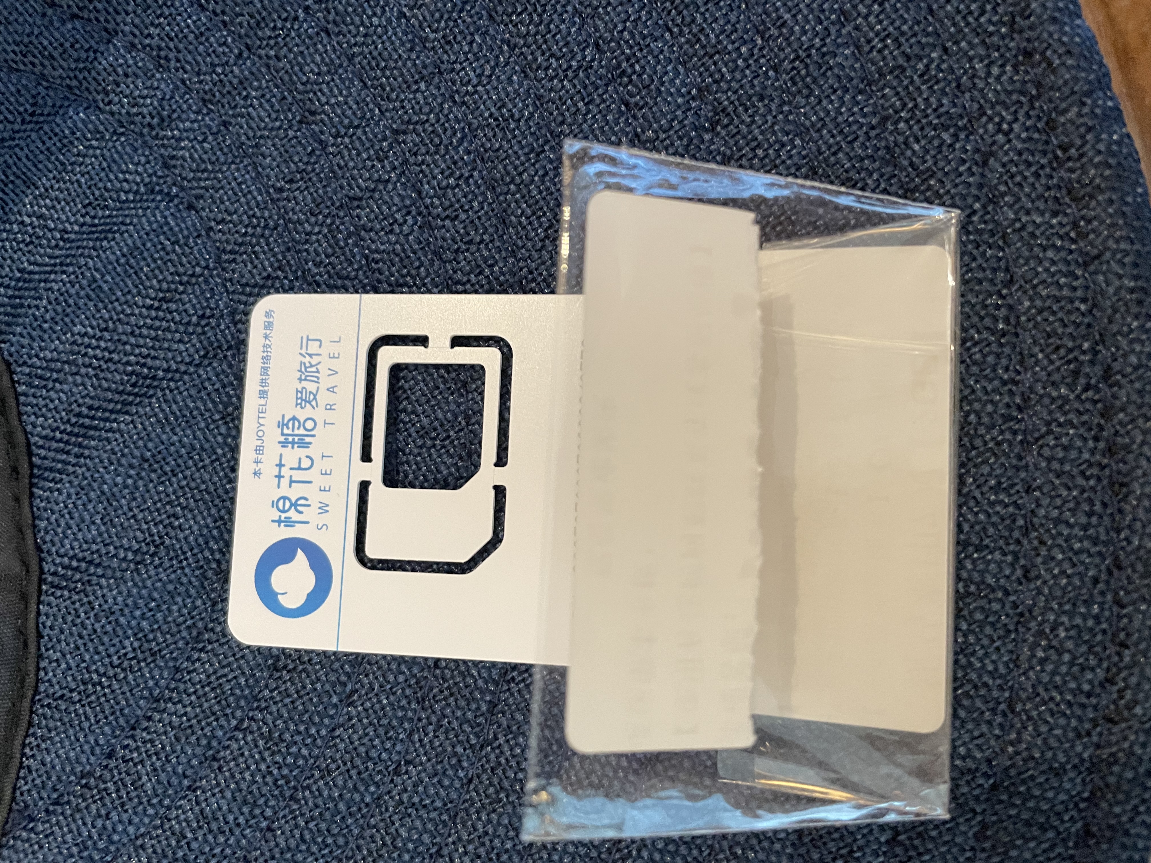 香港澳门上网卡港澳通用5G手机流量上网卡旅游sim卡   2天每天2GB 实拍图